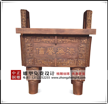 铜鼎厂家