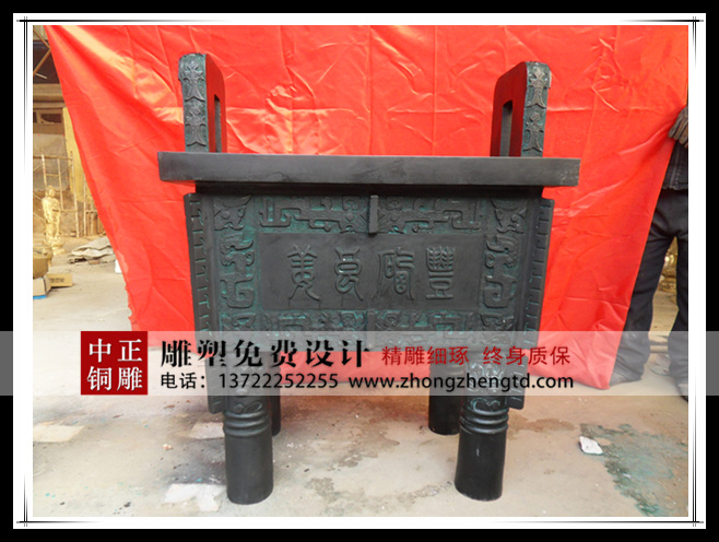 定做铜司母戊鼎