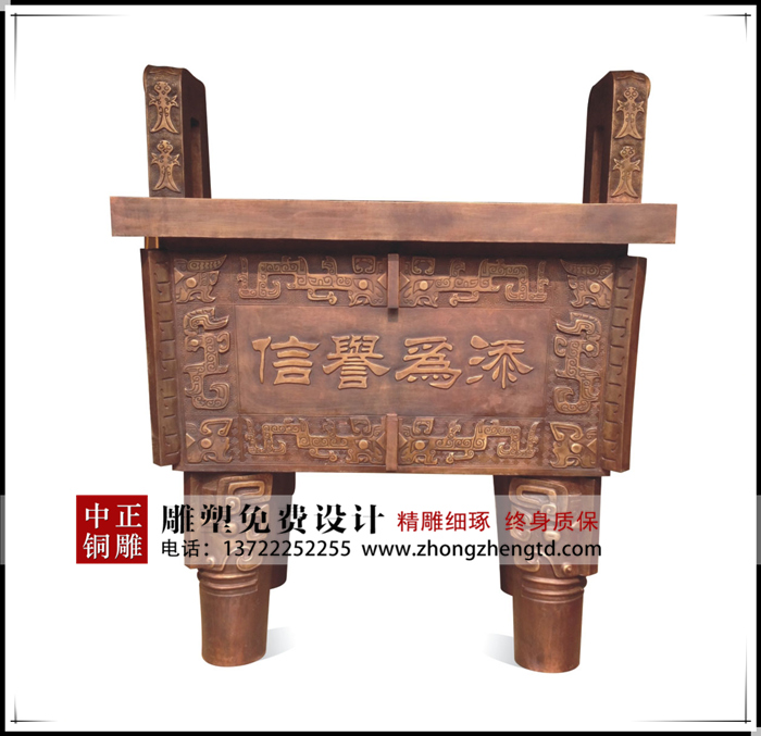 开业铜鼎加工