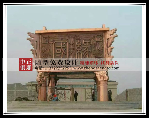 铜鼎铸造