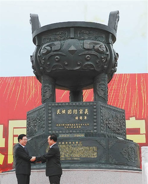 大型大克铜鼎