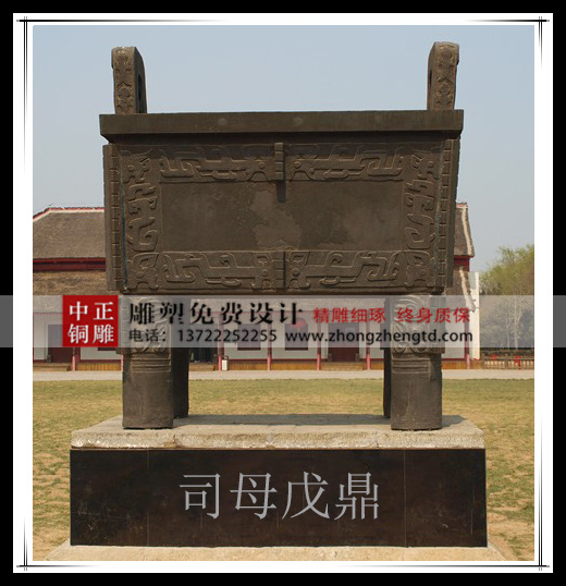 铜司母戊鼎价格