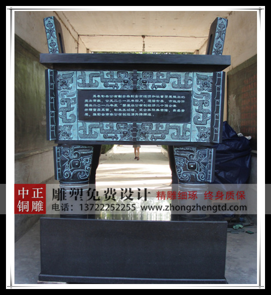 现货铜方鼎