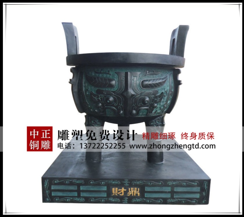 铜鼎工艺品