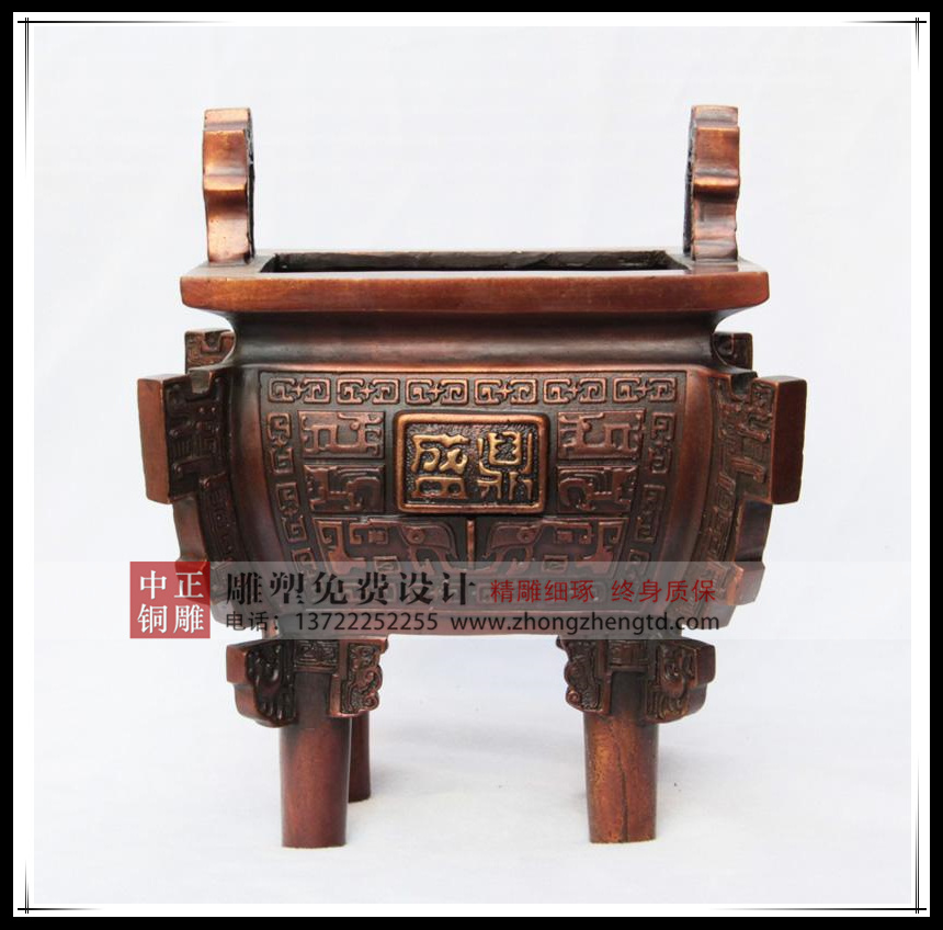 礼品鼎含义