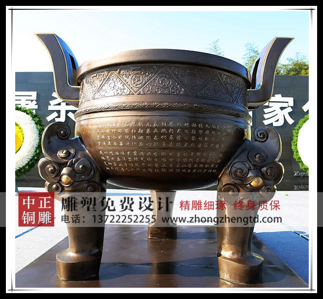 圆铜鼎生产厂家