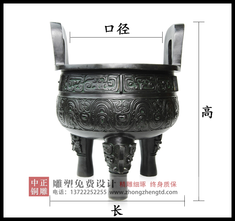 圆鼎.jpg