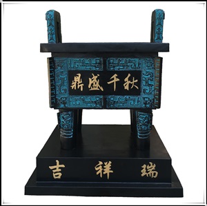 精美铜鼎