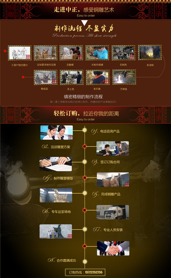 制作流程展示图_副本_副本.jpg 制作流程展示图_副本_副本.jpg