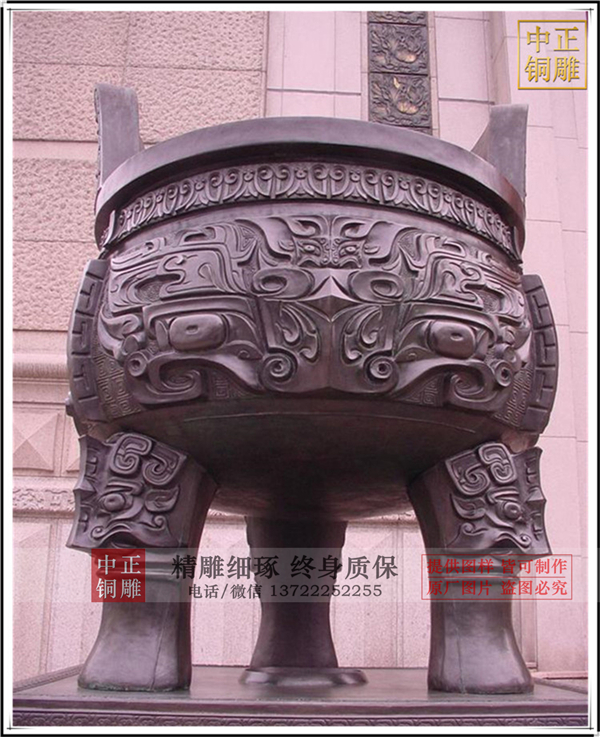 大铜鼎铸造厂
