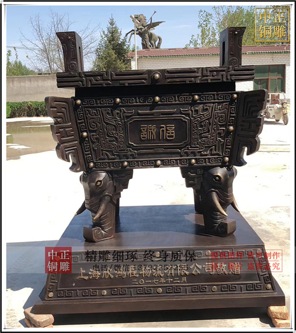 铸客大铜鼎.jpg 铸客大铜鼎.jpg