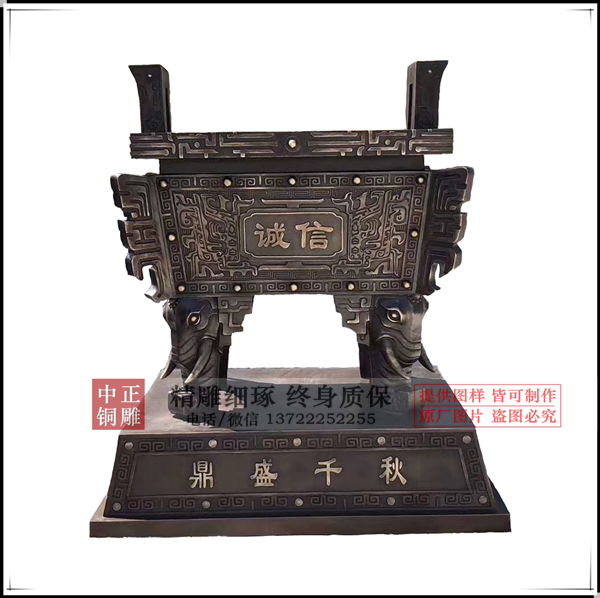 铜鼎定做的寓意
