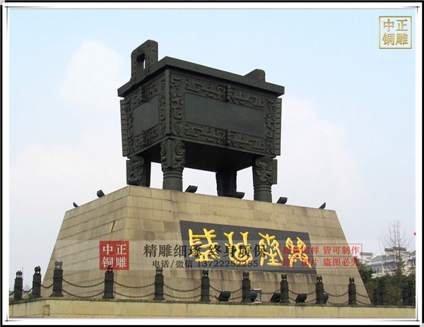 铜鼎铸造.jpg 铜鼎铸造.jpg