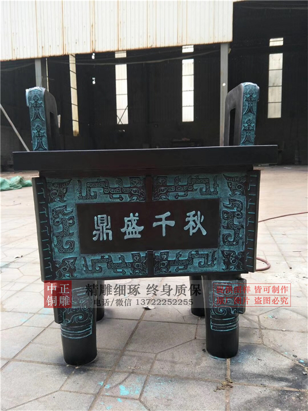 古代大型铜鼎制作步骤