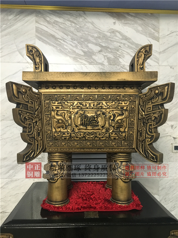 黄铜鼎盛铜鼎.jpg
