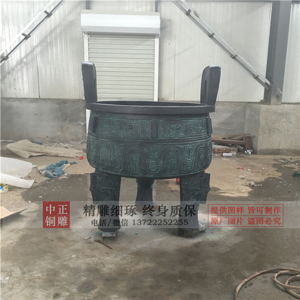 供应铸铜鼎.jpg