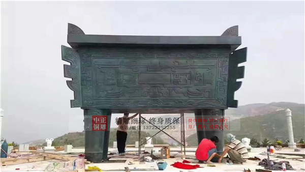 铸造铜鼎厂家.jpg