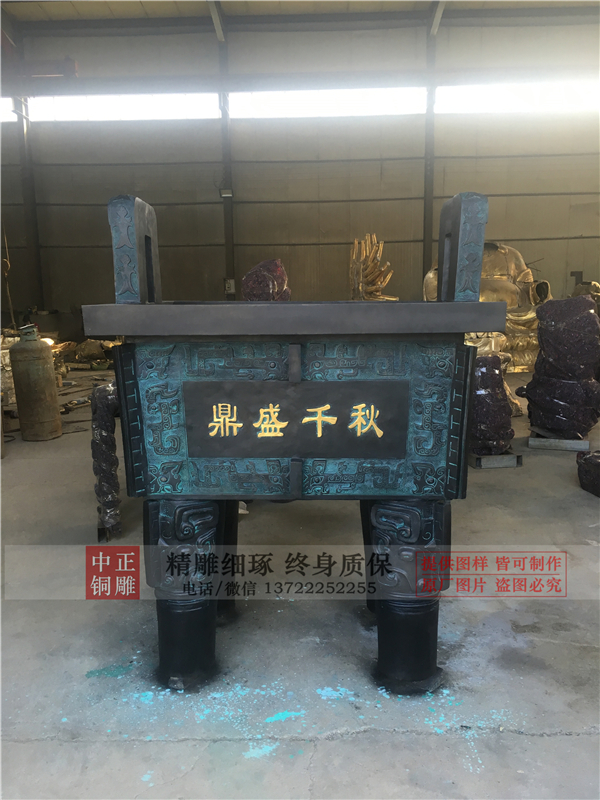 铜鼎制作厂家.jpg