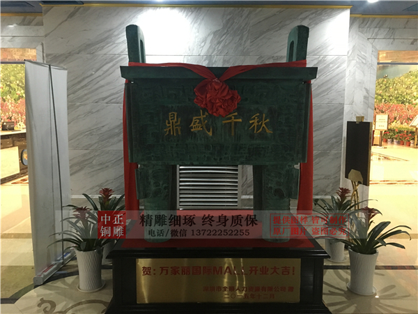 开业铜鼎制作.jpg