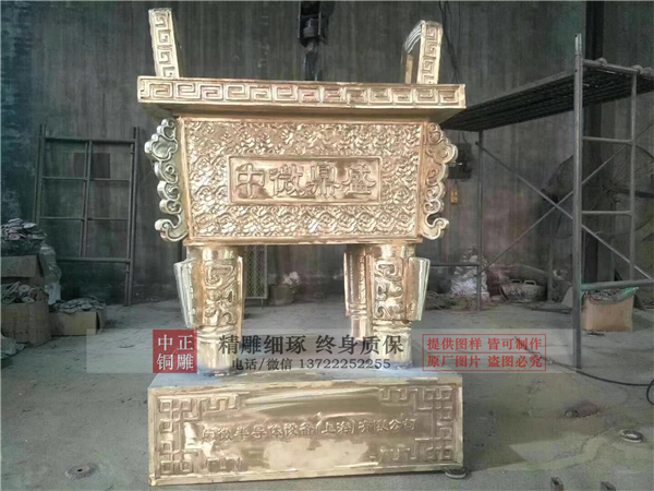 铜宝鼎价格.jpg