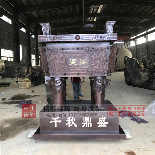 铜鼎工艺品摆件.jpg