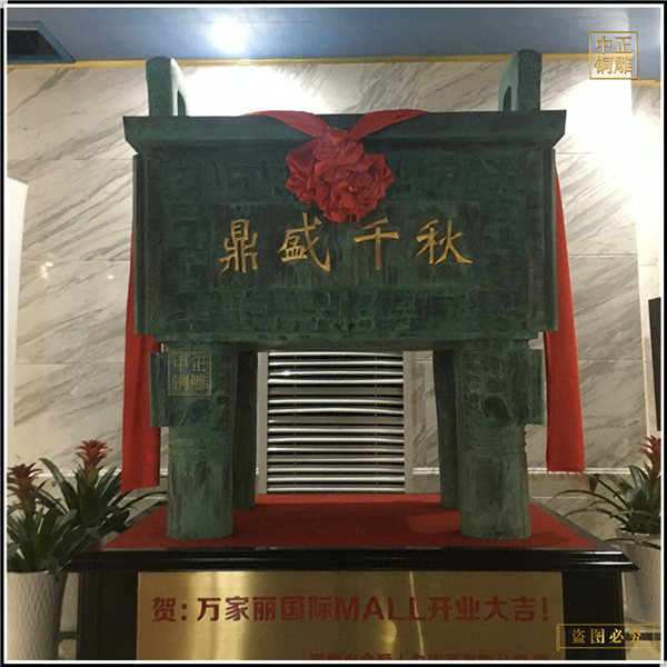 招财旺事业铜鼎摆件.jpg