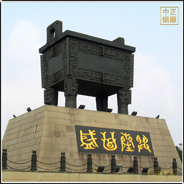 方鼎铜器定制.jpg