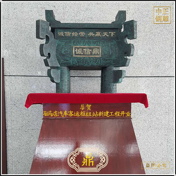 仿青铜鼎工艺品铸造.jpg